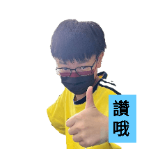 一乙 哈哈