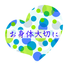 Japanese Greetings for Everyday Life