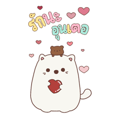 Big stickers poppy cat 1