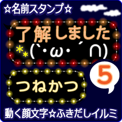 Anime.Face.smile.name5.`Tunekatu'