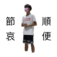 哈好醜ㄛ