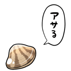 talking clam