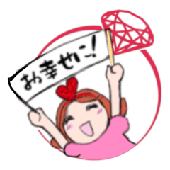 Ruby-chan Honorific_Sticker Part2