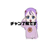 nana_20221027152643