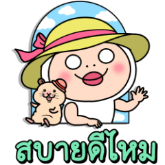Shirome-chan Thai sticker