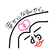 ayanatsu_20221027182701