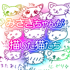 Misaki-chan's doodle