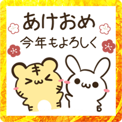 Rabbit & Tigers New Years Moving Sticker