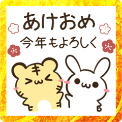 Rabbit & Tigers New Years Moving Sticker
