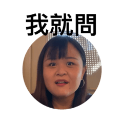 德鈴ㄉ大寶貝ep3