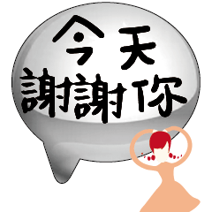 Popular BIG  Words Cute Girls Lady_01