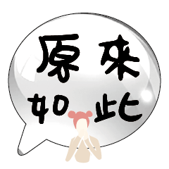Popular BIG  Words Cute Girls Lady_05