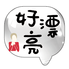 Popular BIG  Words Cute Girls Lady_09