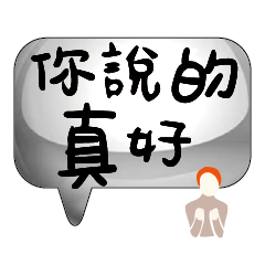 Popular BIG  Words Cute Girls Lady_04