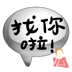 Popular BIG  Words Cute Girls Lady_08