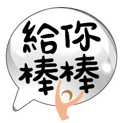 Popular BIG  Words Cute Girls Lady_10