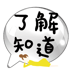 Popular BIG  Words Cute Girls Lady_03