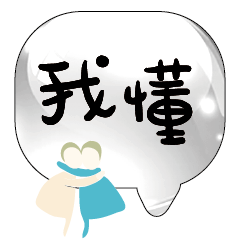 Popular BIG  Words Cute Girls Lady_02