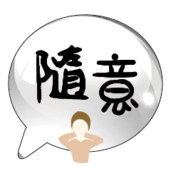 Popular BIG  Words Cute Girls Lady_07