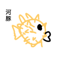 Jim_20221027225310 – LINE stickers | LINE STORE