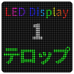 LED Display 01