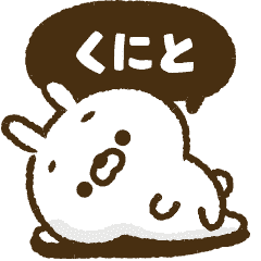 [Kunito] Bubble! carrot rabbit