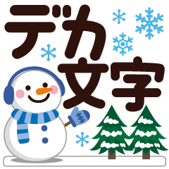 Big Letter sticker with smile for Winter