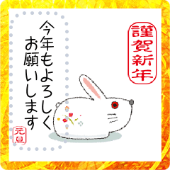 New Year`s  auspicious Sticker2