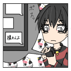 tsukiseSticker