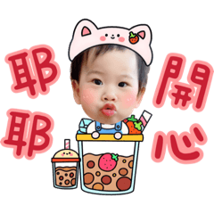 家裡養了一頭小萌牛-小小吃貨