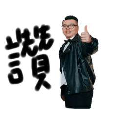 山頂檳榔謙