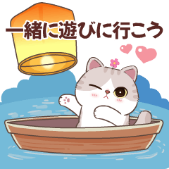 Ang Pao Cat:Loy Kratong Festival V.Japan
