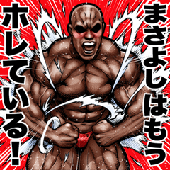 Masayoshi dedicated Muscle macho 6