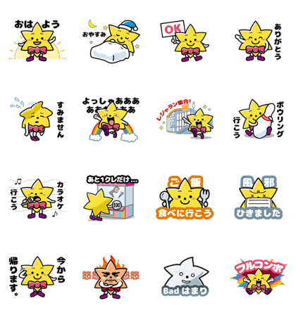 ニコレシピ　スタンプ　5点　⑤ Nico-Recipe ニコレシピ スタンプ - メルカリ