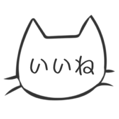 Simple & easy to use cat stickers. part4