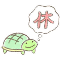 Kwaii Turtle Stiker5