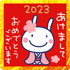 New Year Almost White Rabbit 2023
