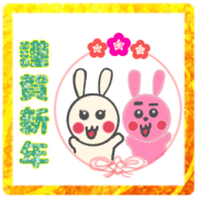 Pyonkichi-kunandYuki-chan (Zodiac)