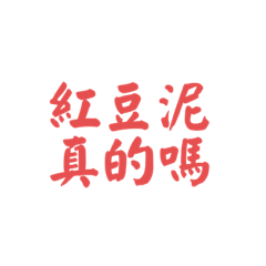 大家搜日文