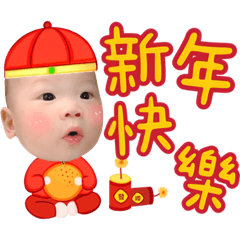 章魚燒來拜年囉