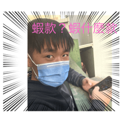 來根我一起釣魚