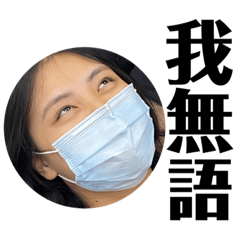 We are good magi oh baby