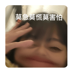 快笑瘋了