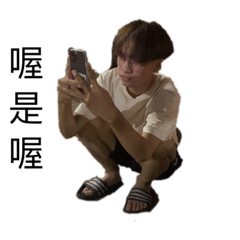 《國立失敗大學》