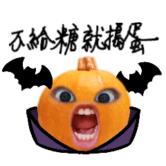 Happy Pumpkin (Halloween) (Human Face)