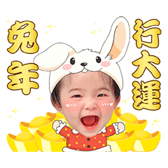 Ji Bao, Great in the Year of the Rabbit