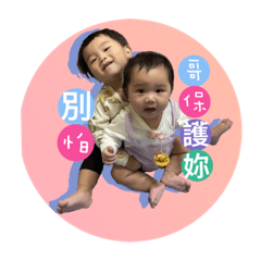 友的妹的2.0
