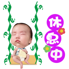 賢寶寶語錄1