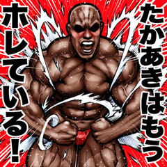 Takaaki dedicated Muscle macho sticker 6