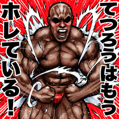 Tetsurou dedicated Musclemacho